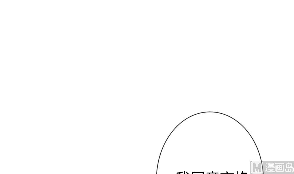 拂晓的花嫁韩漫全集-第186话 换妻 9无删减无遮挡章节图片 