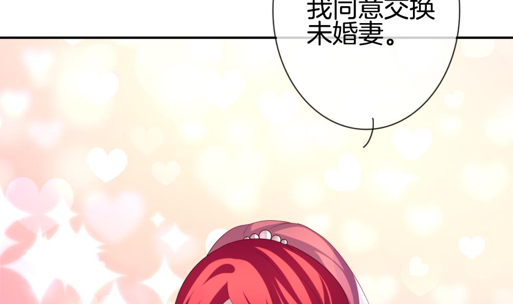 拂晓的花嫁韩漫全集-第186话 换妻 9无删减无遮挡章节图片 