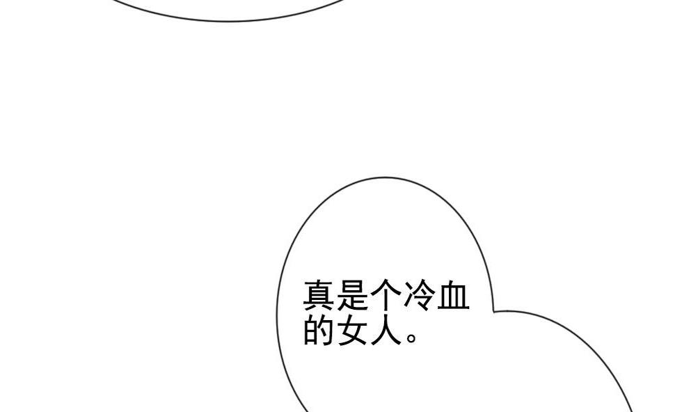 拂晓的花嫁韩漫全集-第187话 换妻 10无删减无遮挡章节图片 