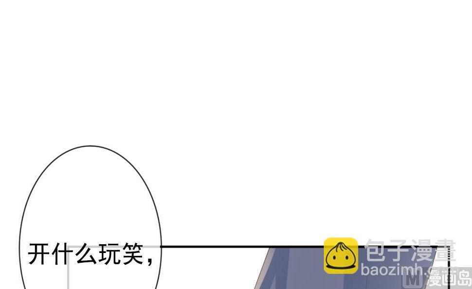 拂晓的花嫁韩漫全集-第187话 换妻 10无删减无遮挡章节图片 