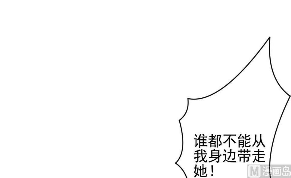 拂晓的花嫁韩漫全集-第187话 换妻 10无删减无遮挡章节图片 