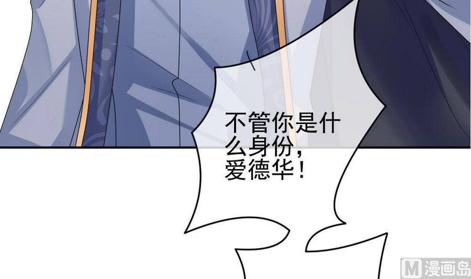 拂晓的花嫁韩漫全集-第187话 换妻 10无删减无遮挡章节图片 