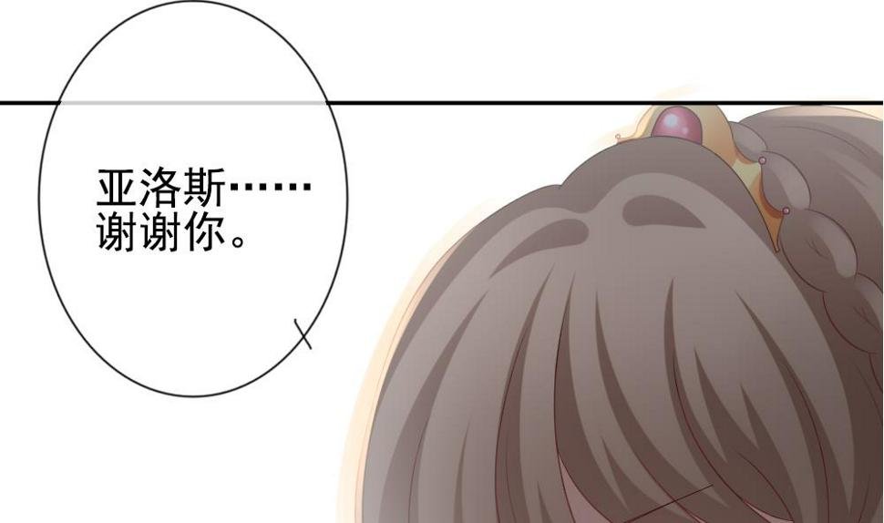 拂晓的花嫁韩漫全集-第187话 换妻 10无删减无遮挡章节图片 