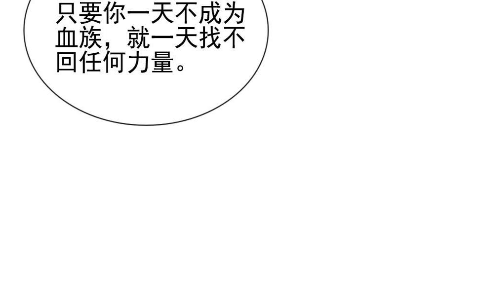 拂晓的花嫁韩漫全集-第187话 换妻 10无删减无遮挡章节图片 