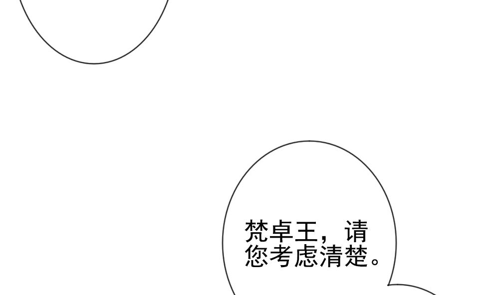 拂晓的花嫁韩漫全集-第187话 换妻 10无删减无遮挡章节图片 