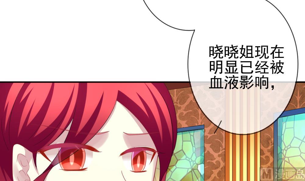 拂晓的花嫁韩漫全集-第187话 换妻 10无删减无遮挡章节图片 