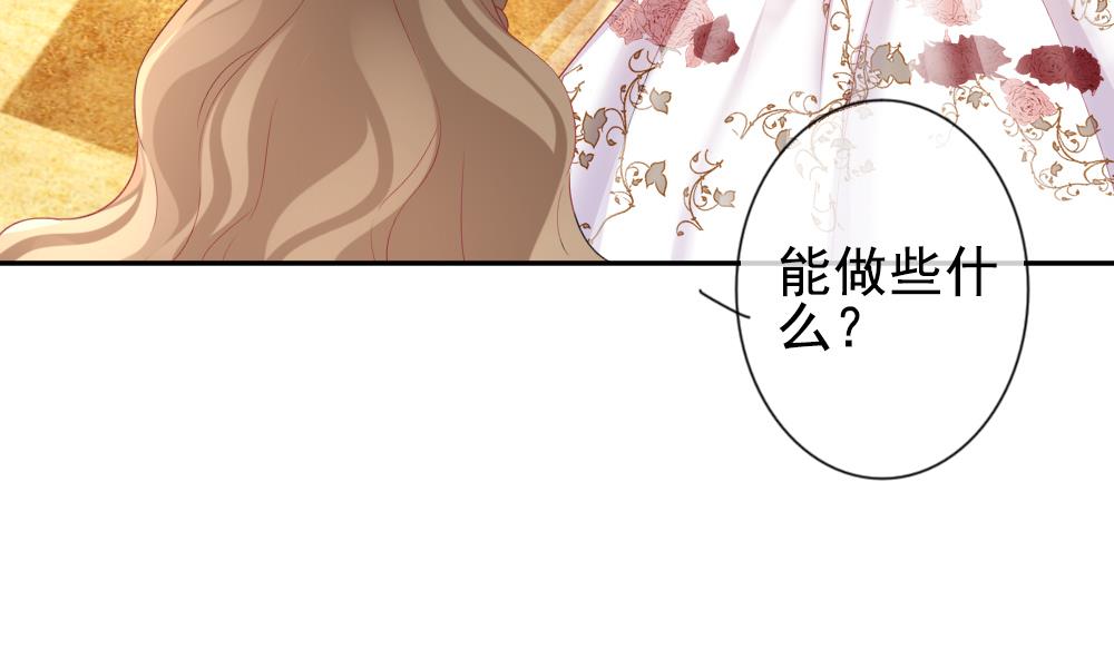 拂晓的花嫁韩漫全集-第187话 换妻 10无删减无遮挡章节图片 