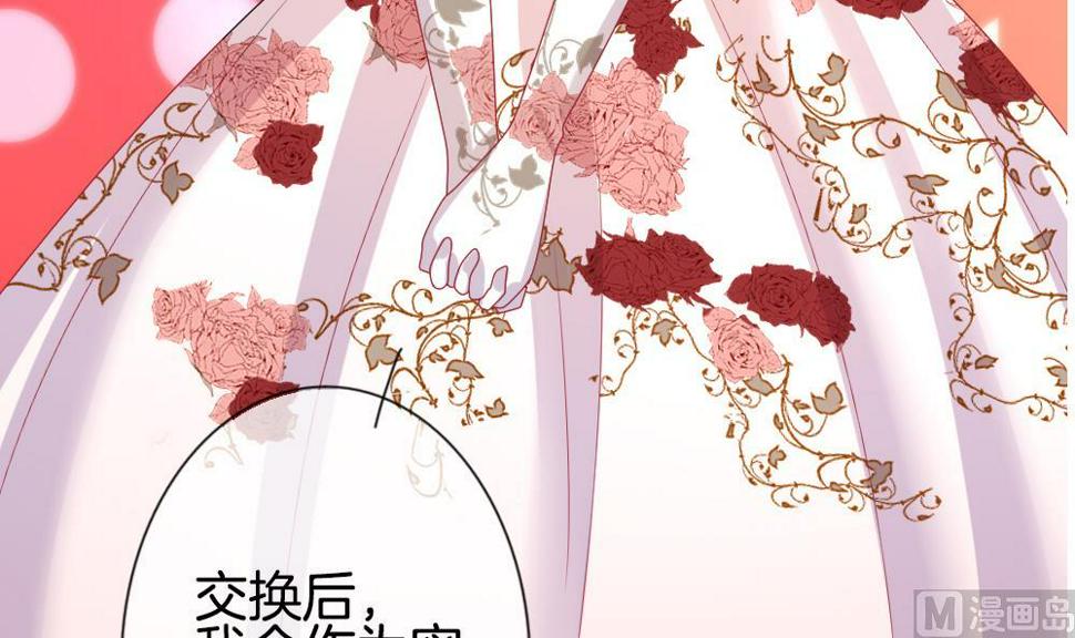 拂晓的花嫁韩漫全集-第187话 换妻 10无删减无遮挡章节图片 