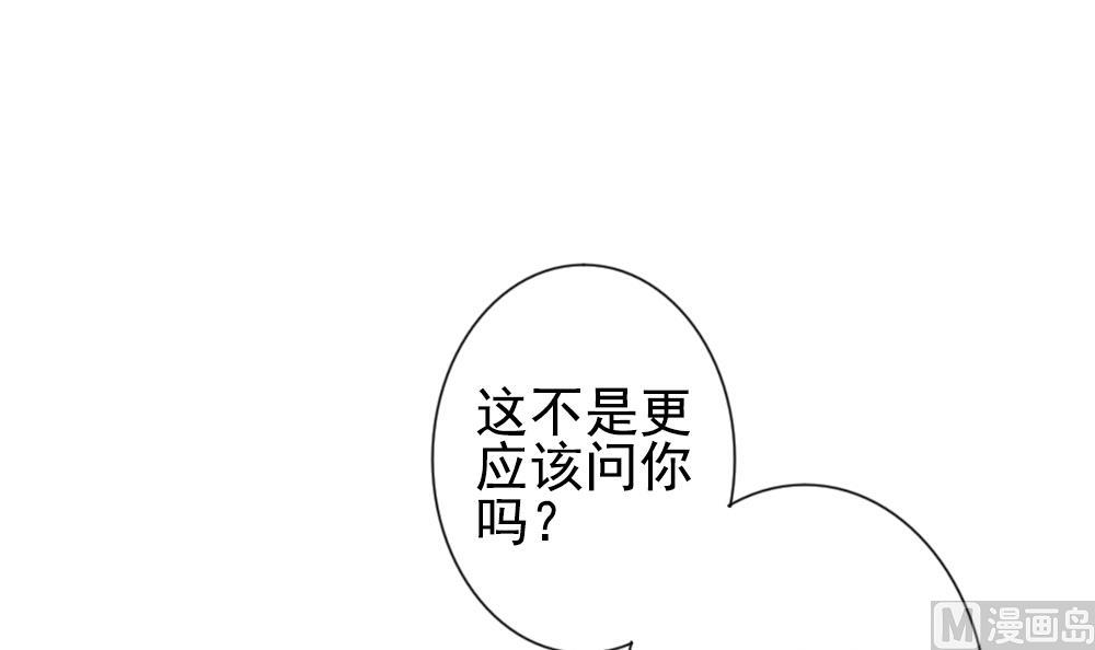 拂晓的花嫁韩漫全集-第187话 换妻 10无删减无遮挡章节图片 