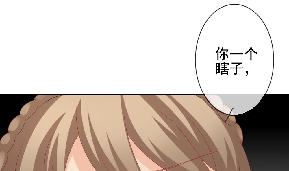拂晓的花嫁韩漫全集-第187话 换妻 10无删减无遮挡章节图片 