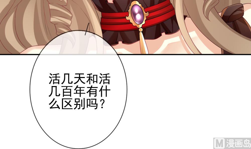 拂晓的花嫁韩漫全集-第187话 换妻 10无删减无遮挡章节图片 