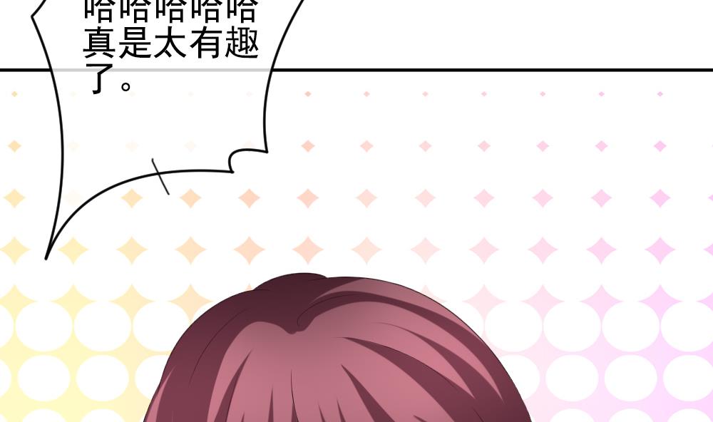 拂晓的花嫁韩漫全集-第187话 换妻 10无删减无遮挡章节图片 