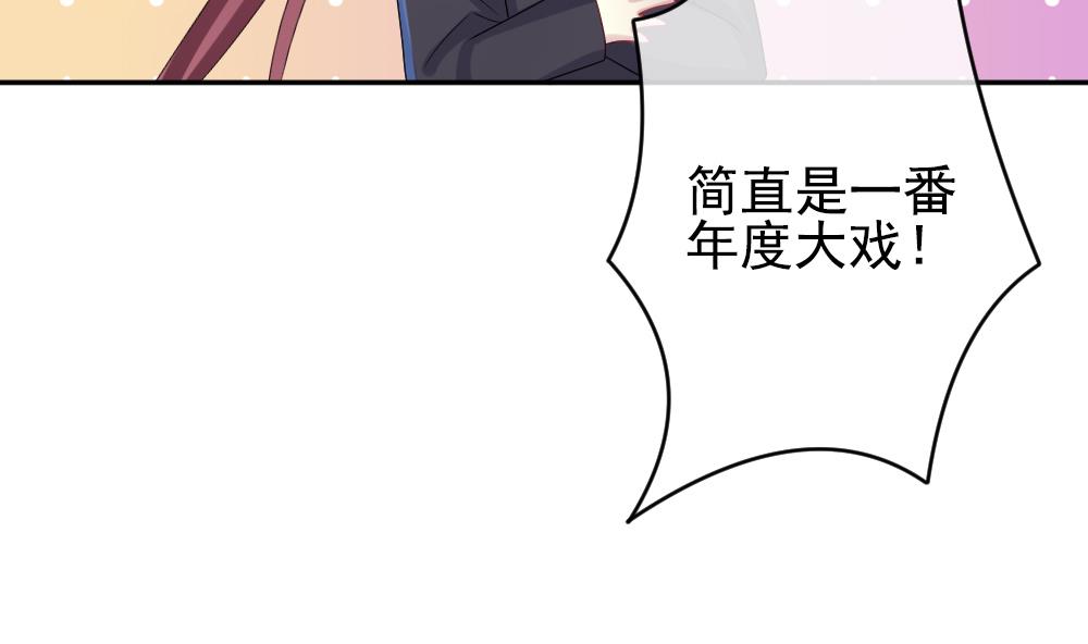 拂晓的花嫁韩漫全集-第187话 换妻 10无删减无遮挡章节图片 