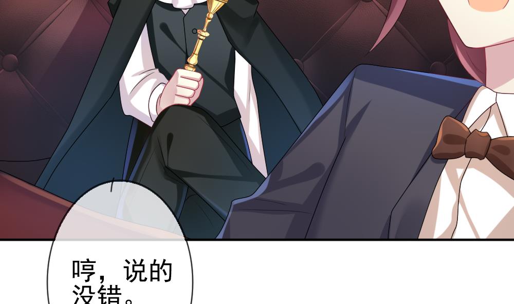 拂晓的花嫁韩漫全集-第187话 换妻 10无删减无遮挡章节图片 
