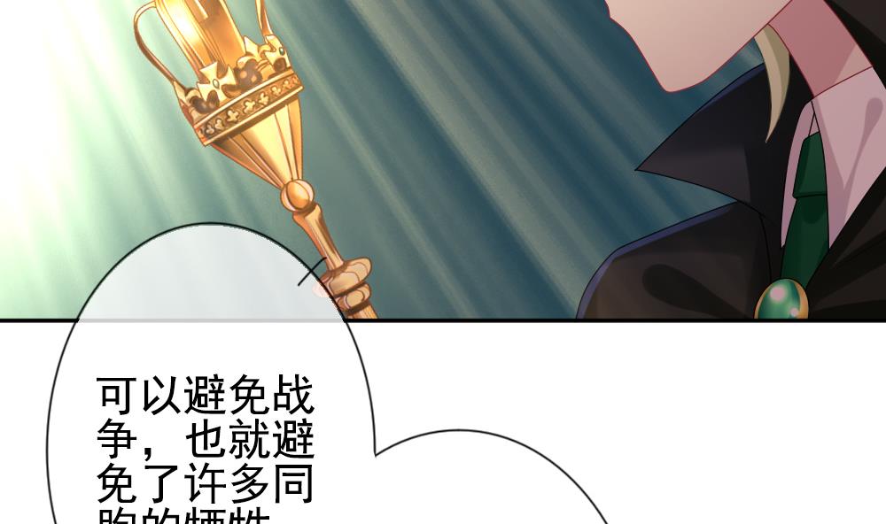 拂晓的花嫁韩漫全集-第187话 换妻 10无删减无遮挡章节图片 