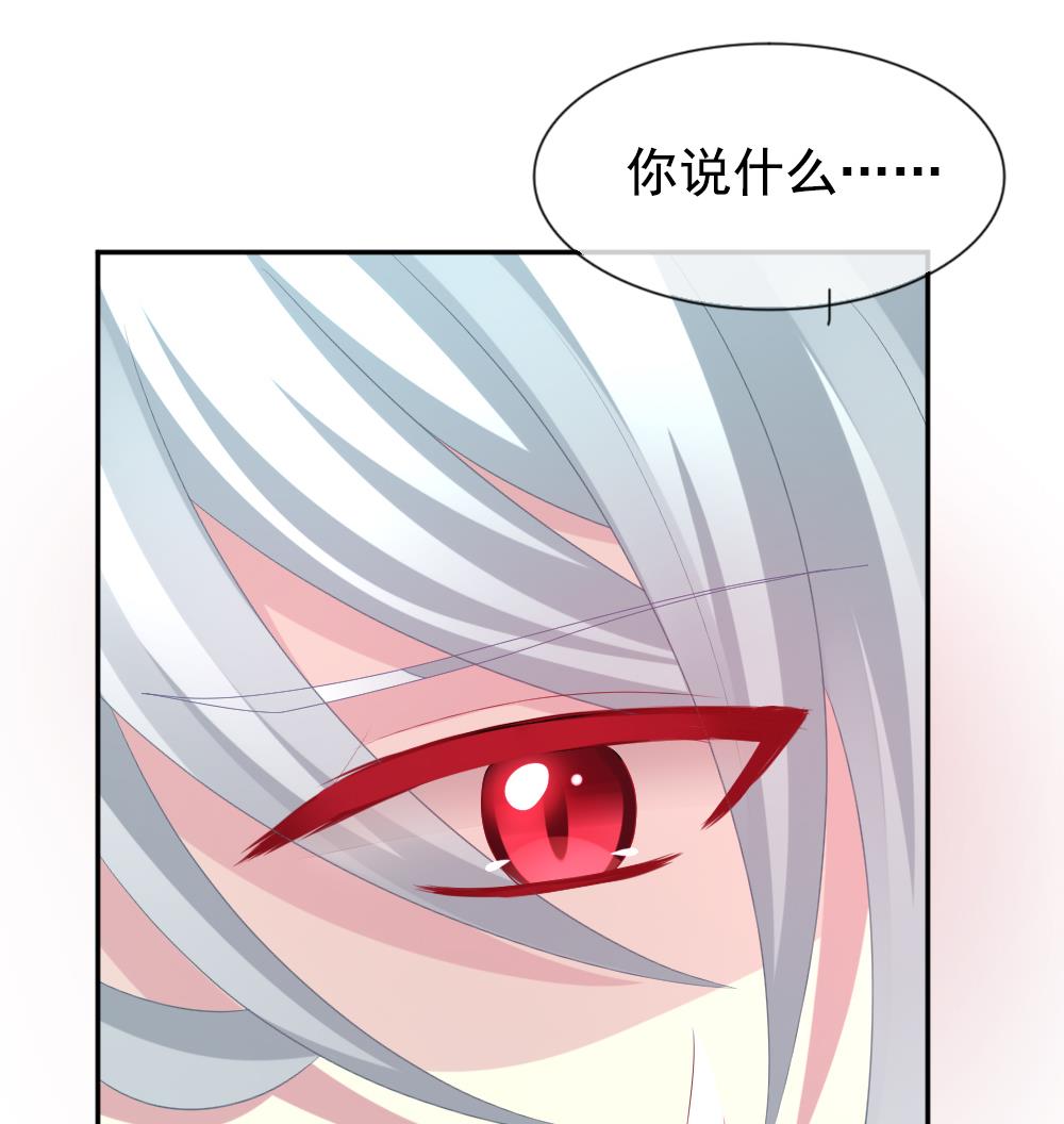 拂晓的花嫁韩漫全集-第187话 换妻 10无删减无遮挡章节图片 