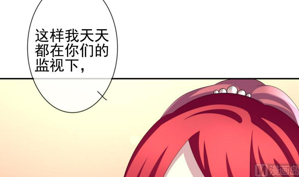 拂晓的花嫁韩漫全集-第187话 换妻 10无删减无遮挡章节图片 