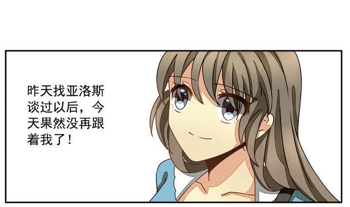 拂晓的花嫁韩漫全集-第017话 新的人生 6无删减无遮挡章节图片 
