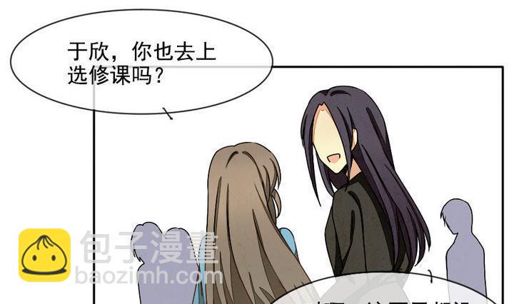 拂晓的花嫁韩漫全集-第017话 新的人生 6无删减无遮挡章节图片 