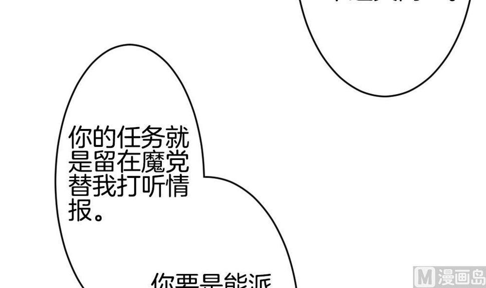 拂晓的花嫁韩漫全集-第190话 换妻 13无删减无遮挡章节图片 