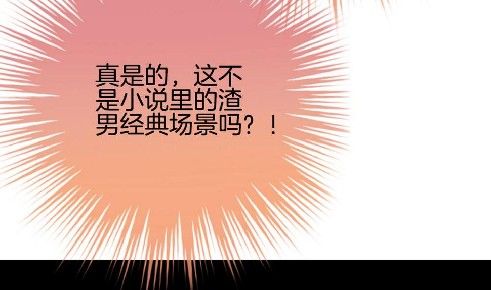 拂晓的花嫁韩漫全集-第190话 换妻 13无删减无遮挡章节图片 
