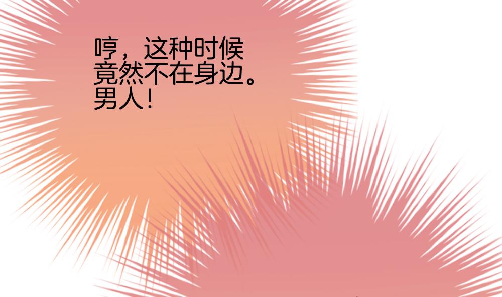 拂晓的花嫁韩漫全集-第190话 换妻 13无删减无遮挡章节图片 