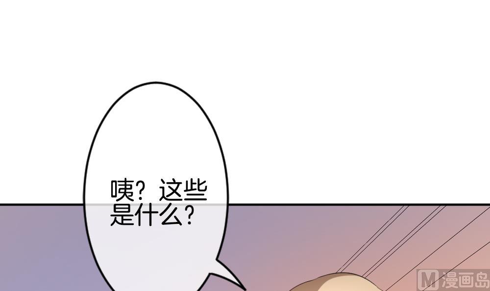 拂晓的花嫁韩漫全集-第190话 换妻 13无删减无遮挡章节图片 