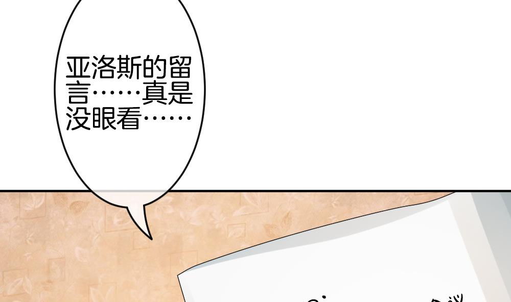 拂晓的花嫁韩漫全集-第190话 换妻 13无删减无遮挡章节图片 