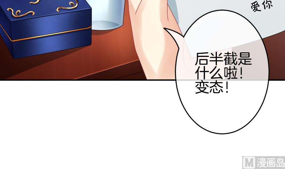 拂晓的花嫁韩漫全集-第190话 换妻 13无删减无遮挡章节图片 