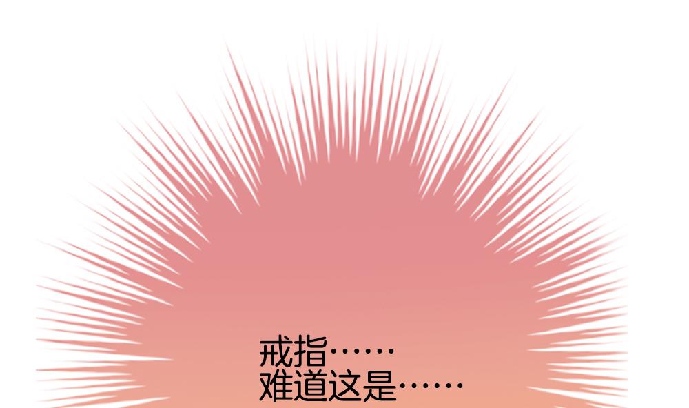 拂晓的花嫁韩漫全集-第190话 换妻 13无删减无遮挡章节图片 
