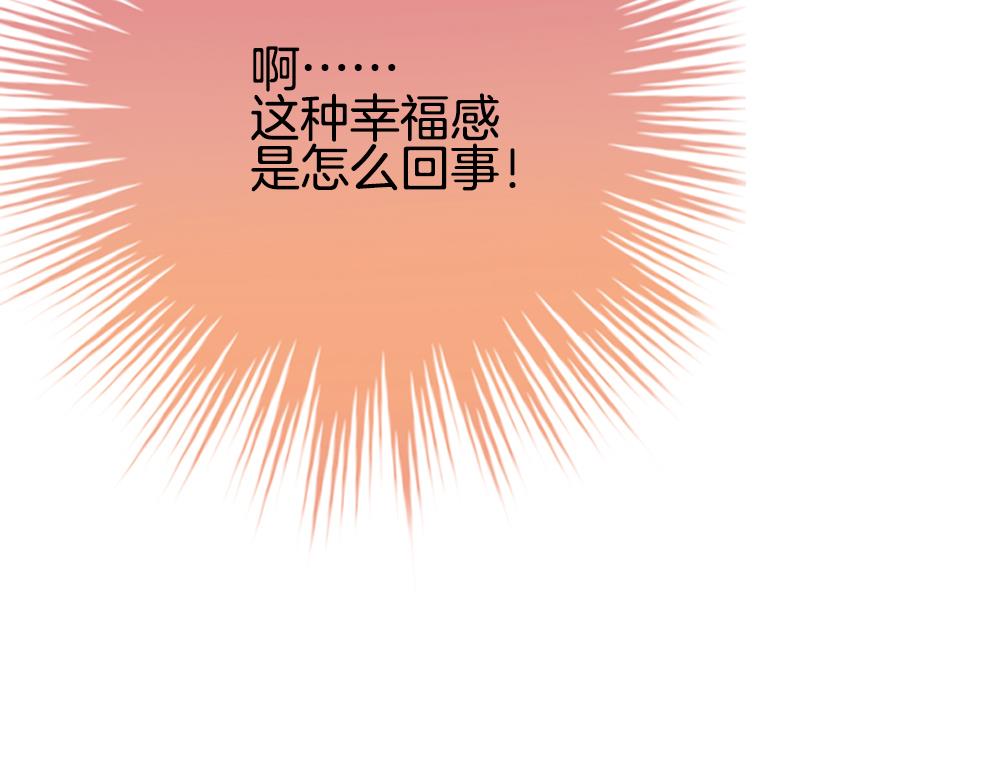 拂晓的花嫁韩漫全集-第190话 换妻 13无删减无遮挡章节图片 