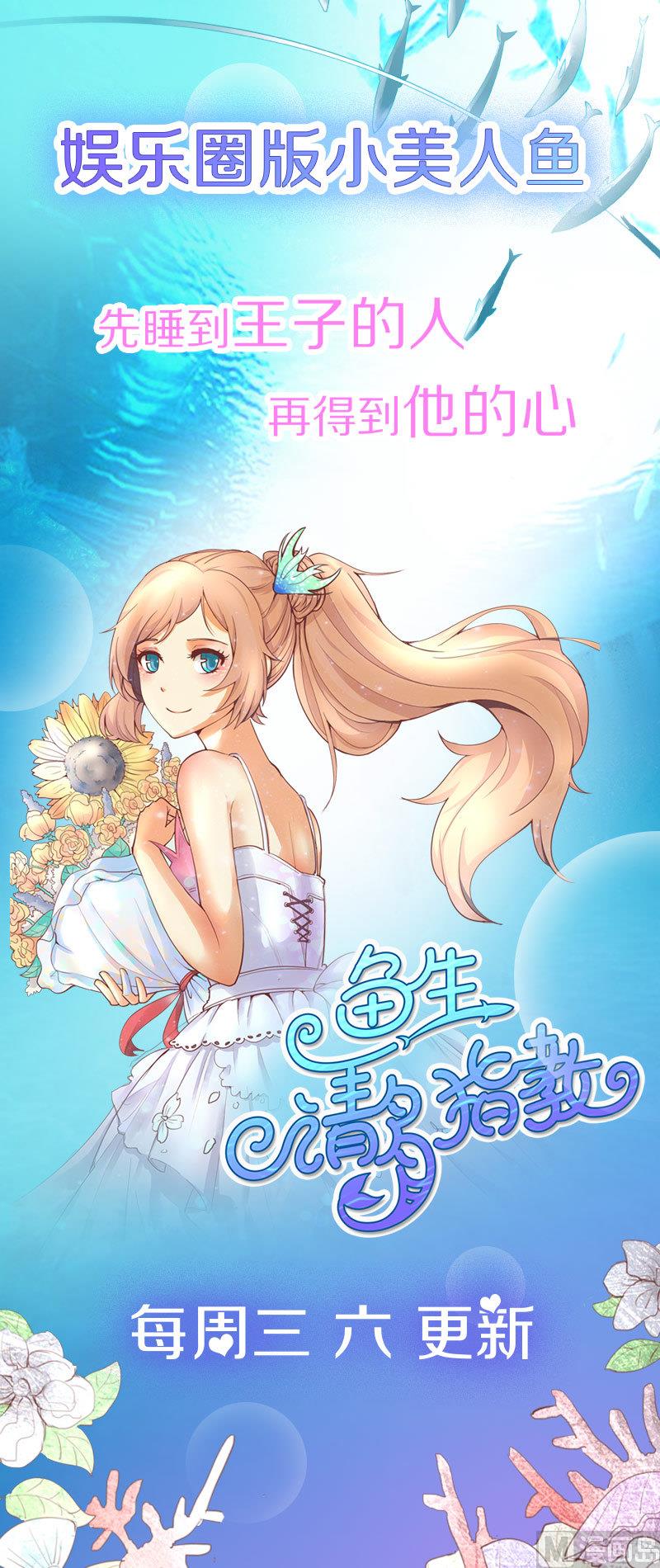 拂晓的花嫁韩漫全集-第190话 换妻 13无删减无遮挡章节图片 