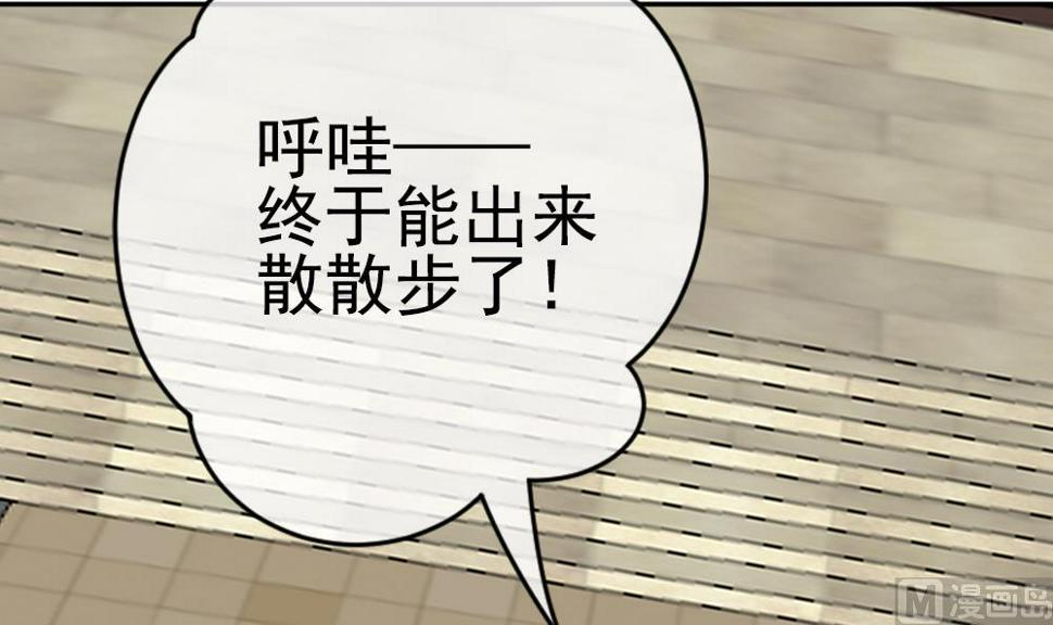 拂晓的花嫁韩漫全集-第191话 失控的声音 1无删减无遮挡章节图片 