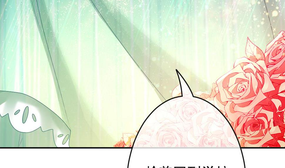 拂晓的花嫁韩漫全集-第191话 失控的声音 1无删减无遮挡章节图片 