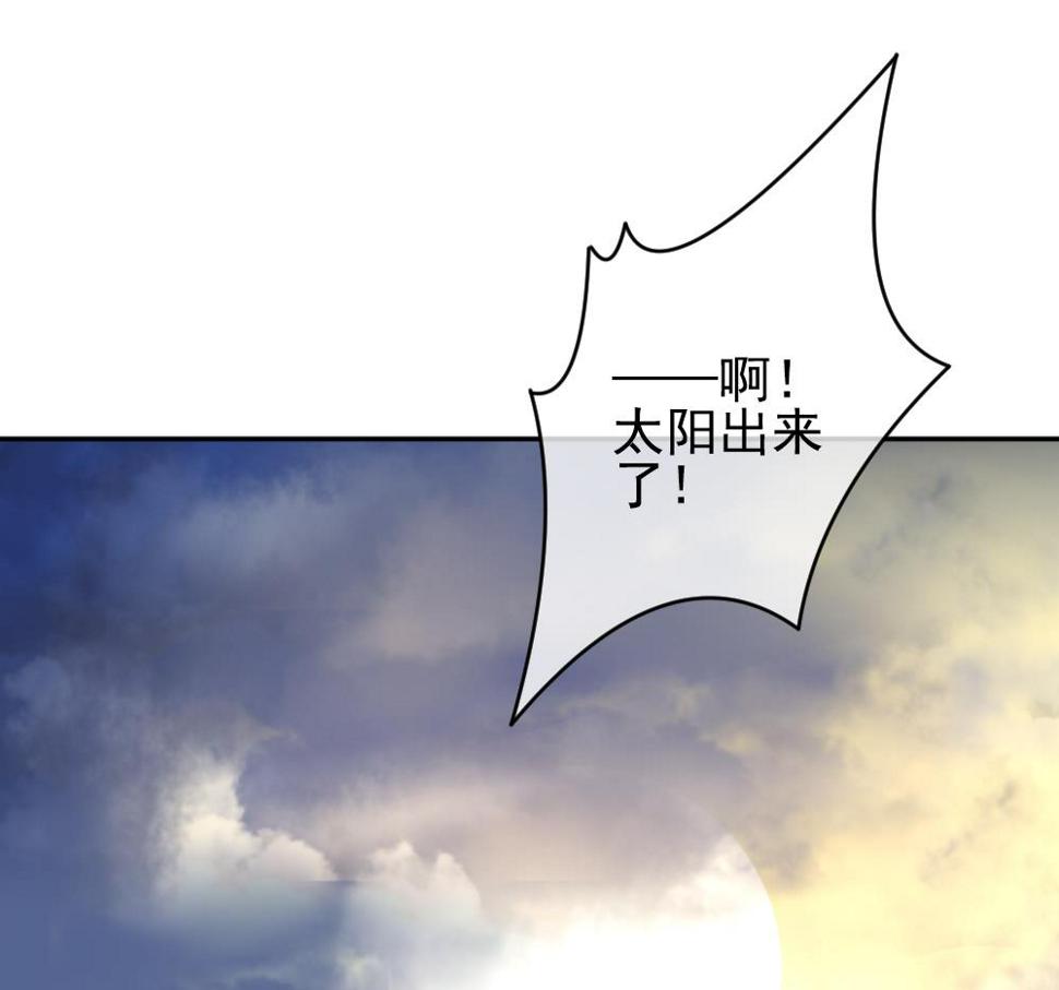 拂晓的花嫁韩漫全集-第191话 失控的声音 1无删减无遮挡章节图片 