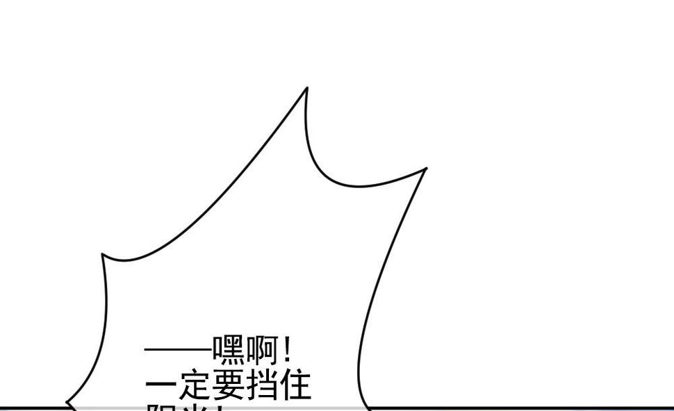 拂晓的花嫁韩漫全集-第191话 失控的声音 1无删减无遮挡章节图片 