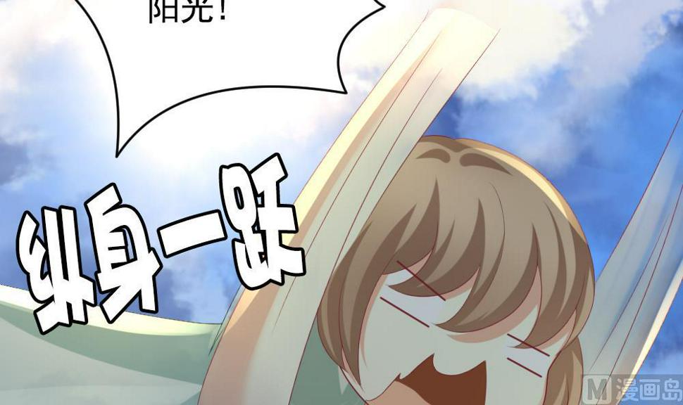 拂晓的花嫁韩漫全集-第191话 失控的声音 1无删减无遮挡章节图片 