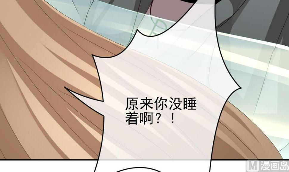 拂晓的花嫁韩漫全集-第191话 失控的声音 1无删减无遮挡章节图片 