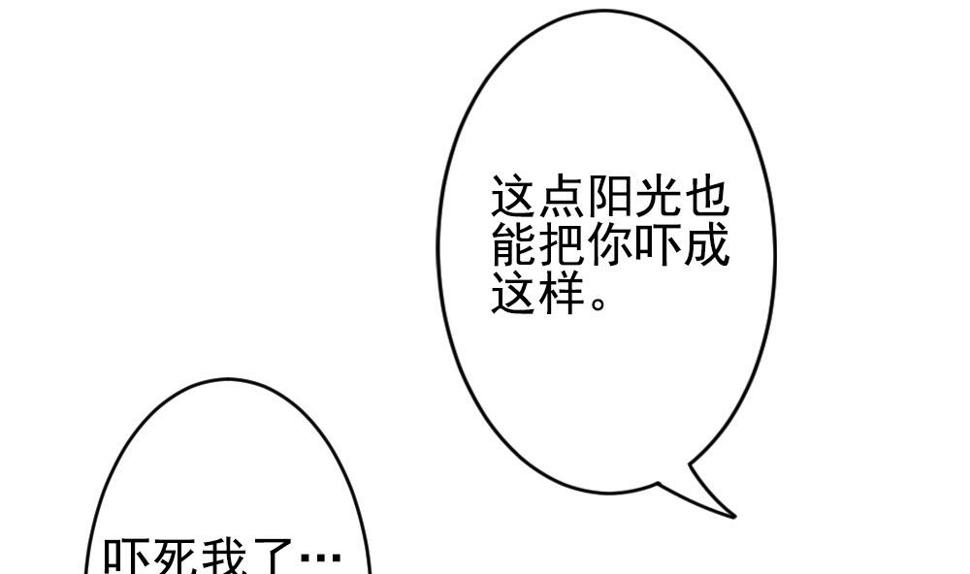 拂晓的花嫁韩漫全集-第191话 失控的声音 1无删减无遮挡章节图片 
