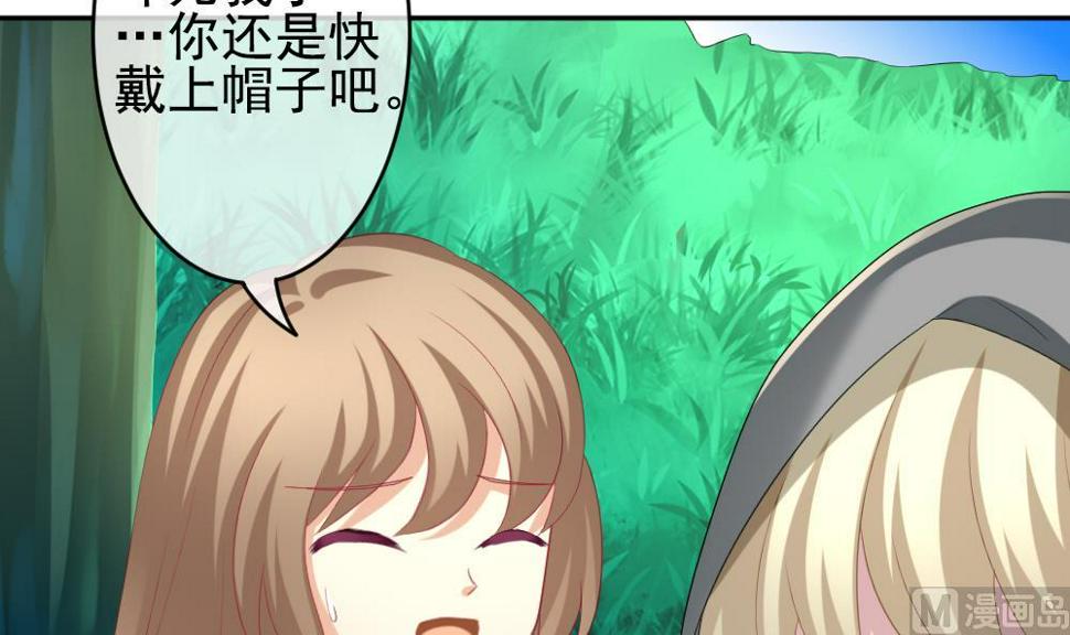 拂晓的花嫁韩漫全集-第191话 失控的声音 1无删减无遮挡章节图片 