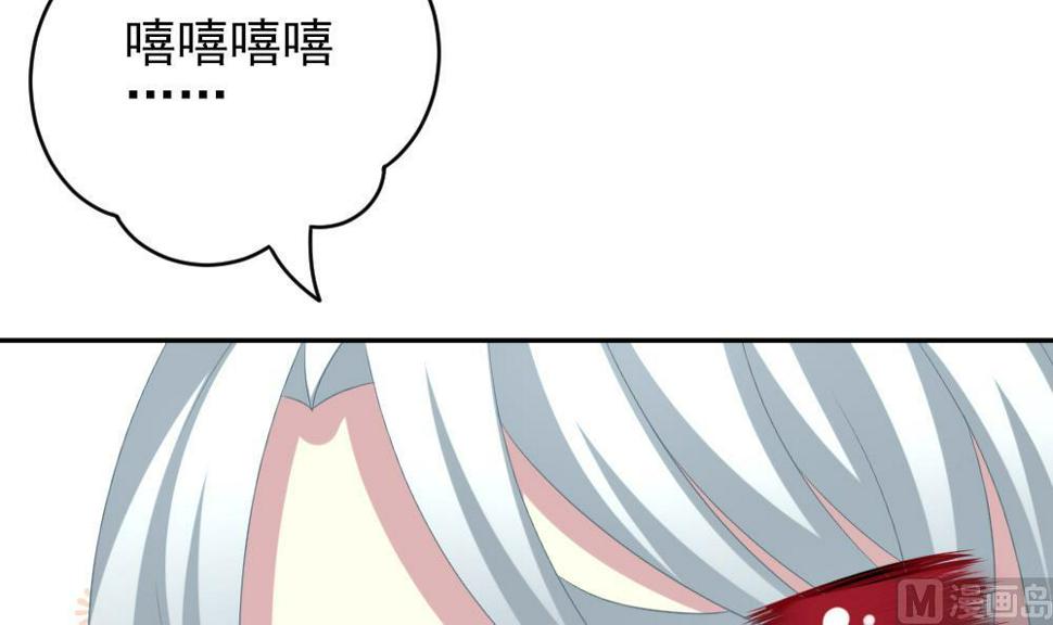 拂晓的花嫁韩漫全集-第191话 失控的声音 1无删减无遮挡章节图片 
