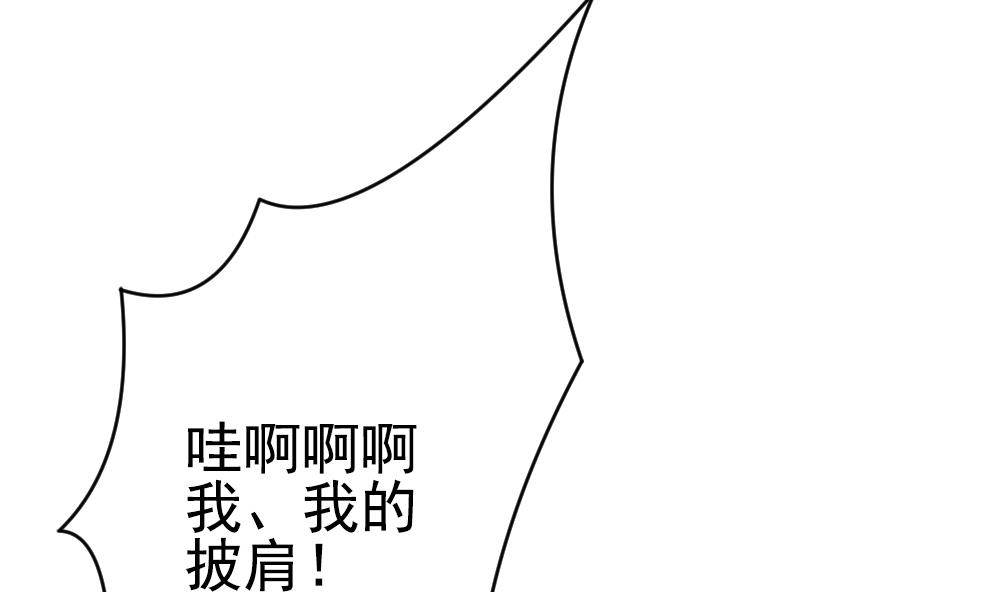 拂晓的花嫁韩漫全集-第191话 失控的声音 1无删减无遮挡章节图片 