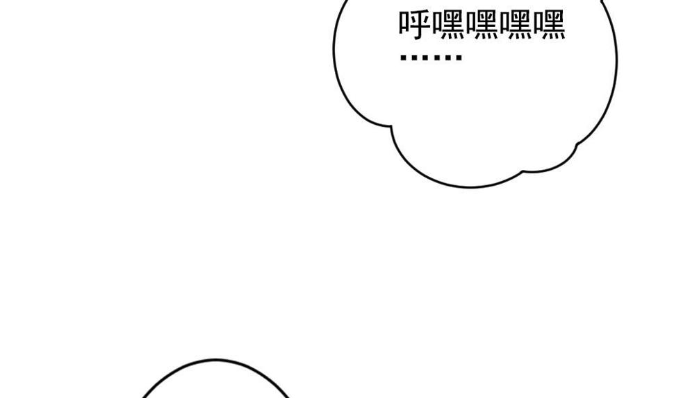 拂晓的花嫁韩漫全集-第191话 失控的声音 1无删减无遮挡章节图片 