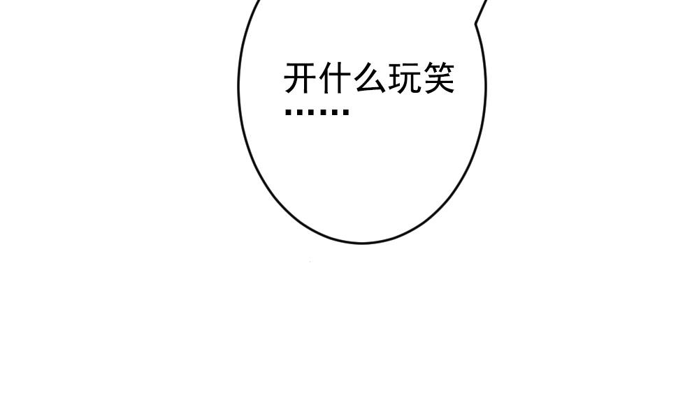 拂晓的花嫁韩漫全集-第191话 失控的声音 1无删减无遮挡章节图片 