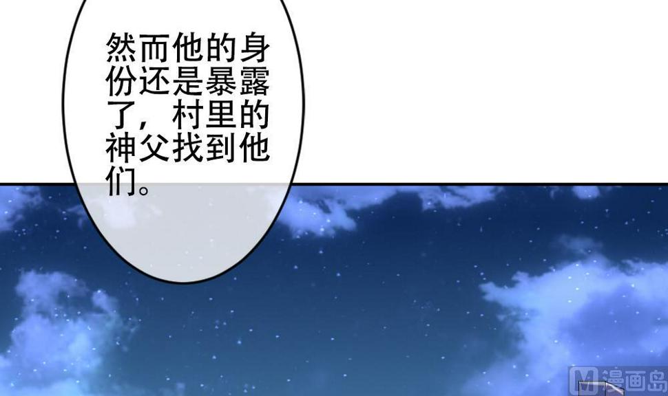 拂晓的花嫁韩漫全集-第193话 失控的声音 3无删减无遮挡章节图片 