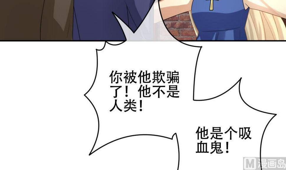 拂晓的花嫁韩漫全集-第193话 失控的声音 3无删减无遮挡章节图片 