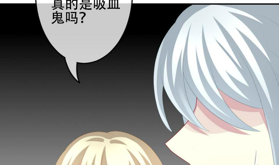 拂晓的花嫁韩漫全集-第193话 失控的声音 3无删减无遮挡章节图片 