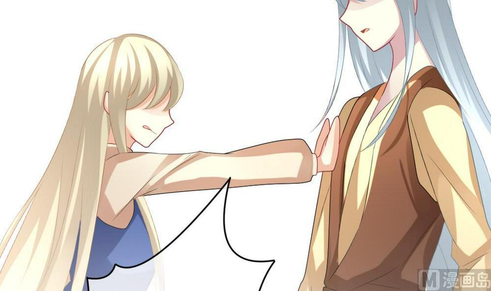 拂晓的花嫁韩漫全集-第193话 失控的声音 3无删减无遮挡章节图片 