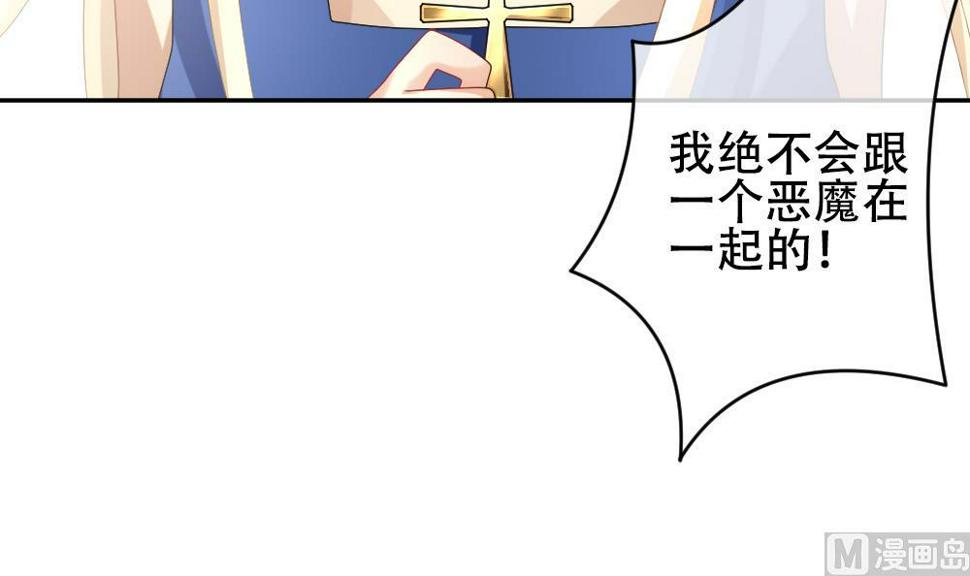 拂晓的花嫁韩漫全集-第193话 失控的声音 3无删减无遮挡章节图片 