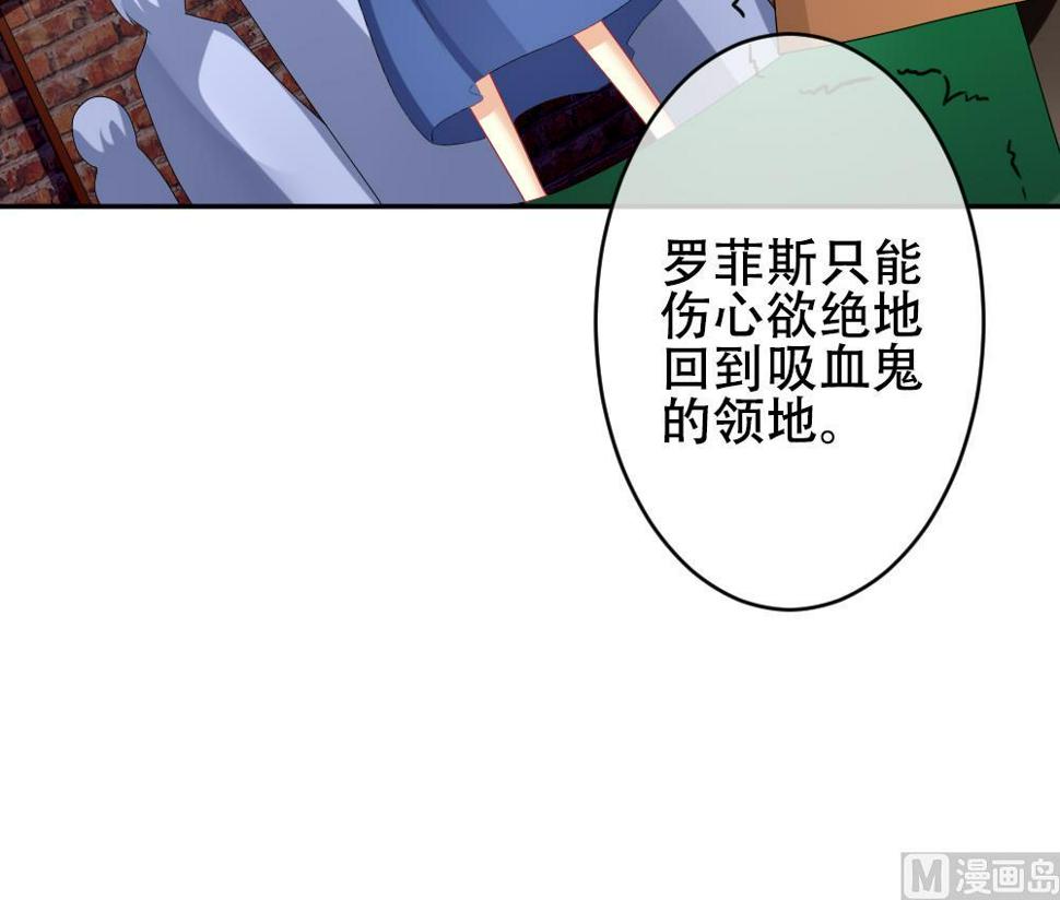 拂晓的花嫁韩漫全集-第193话 失控的声音 3无删减无遮挡章节图片 